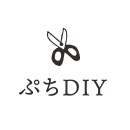 ぷちDIY