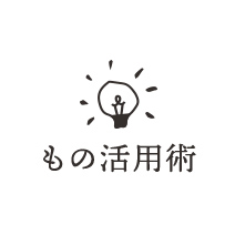 意外と知らない ワイパーの操作方法 暮らしとくるま