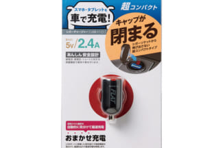 MPA-CCU11BK_パッケージ