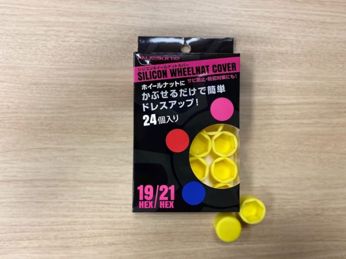 12商品単品2（どちらか）