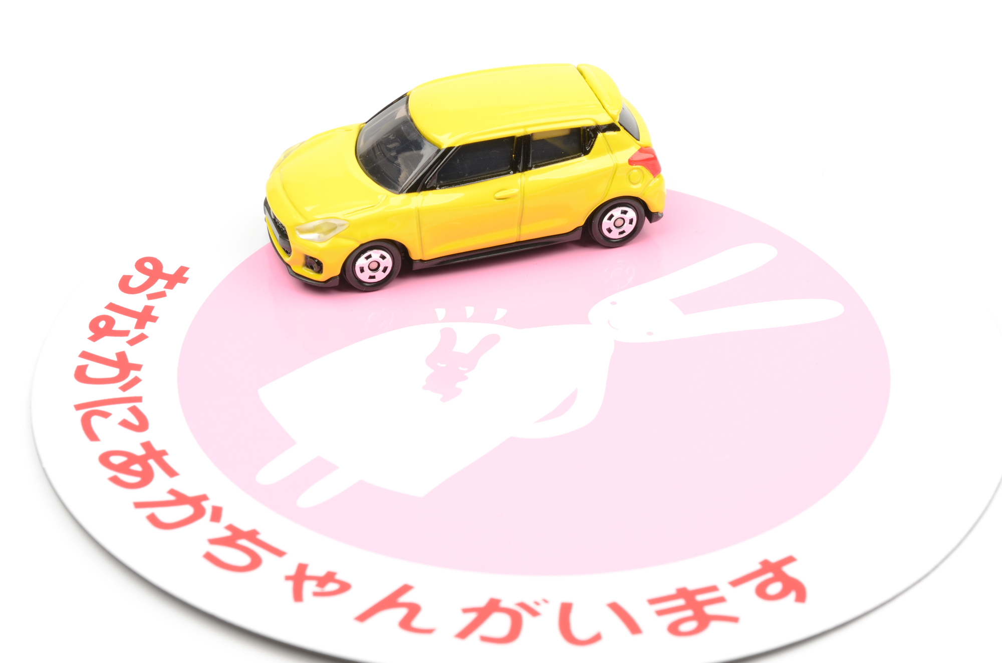 マタニティシートベルト で妊婦のお腹の圧迫が軽減できる 暮らしとくるま マタニティシートベルト で妊婦のお腹の圧迫が軽減できる 暮らしとくるま