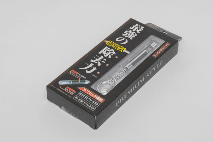 キーホルダー1