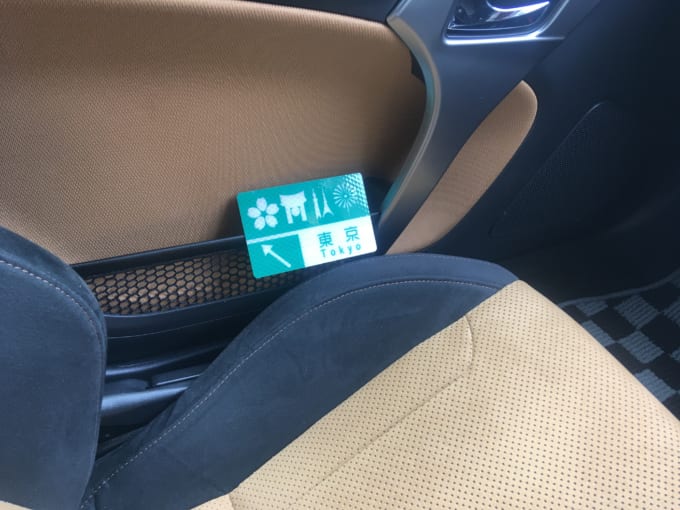 トラフィックン置き場