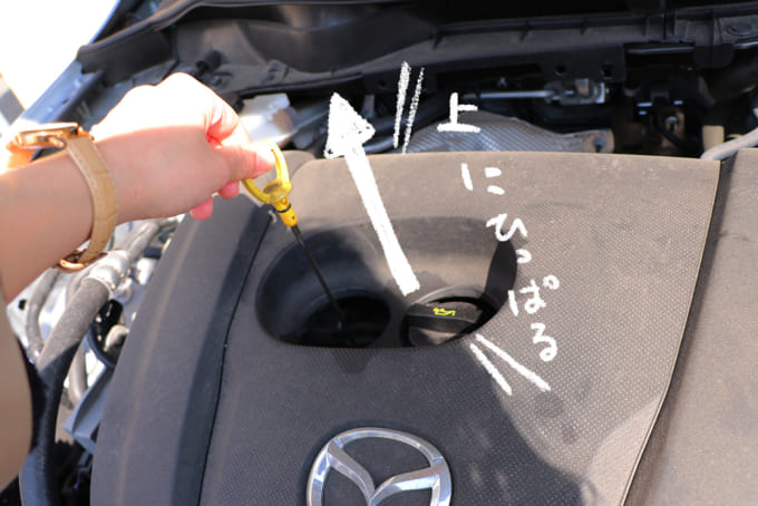 02_ひっぱる_イラスト