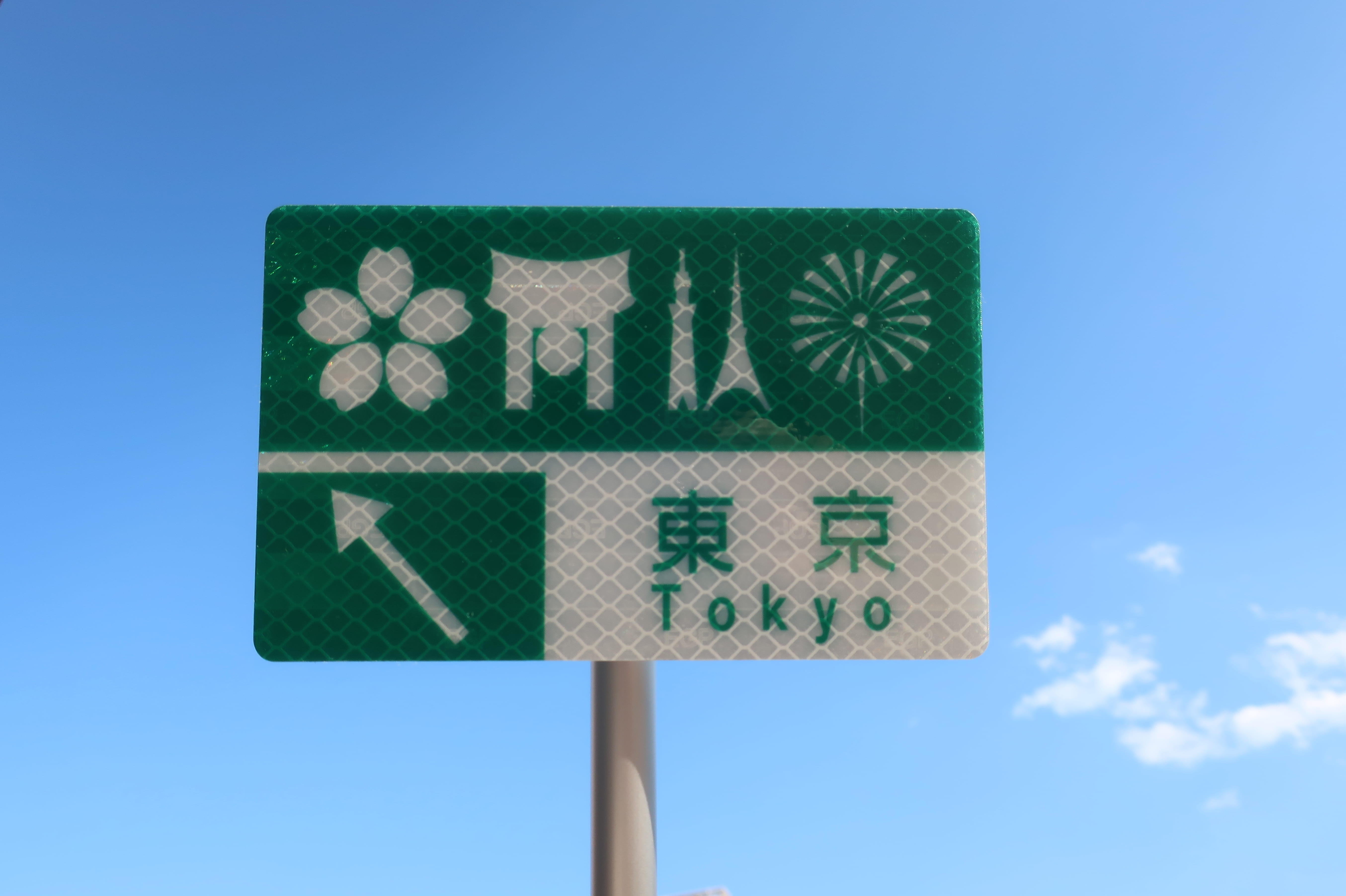 ミニチュアの世界】これは本物！？ 道路標識「トラフィックン