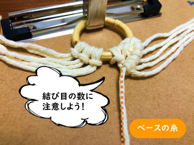 マクラメ編みでつくるドリームキャッチャー 車内に飾って夏気分 暮らしとくるま