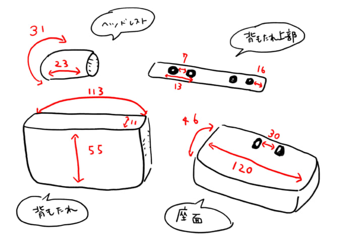 00サイス&_12441;のコピー
