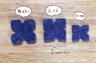 2_フェルトの花いろいろ