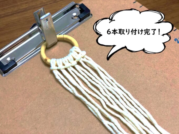 マクラメ編み③