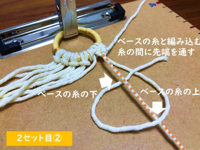 マクラメ編み⑧