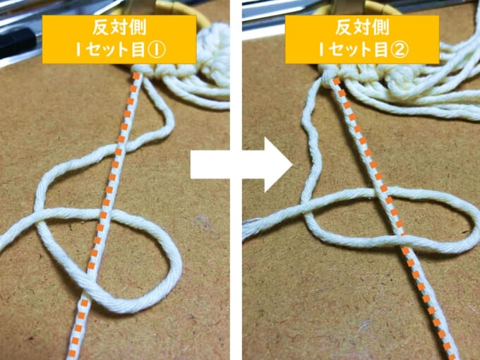 マクラメ編み⑩