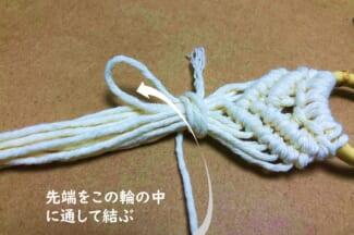 マクラメ編み⑰