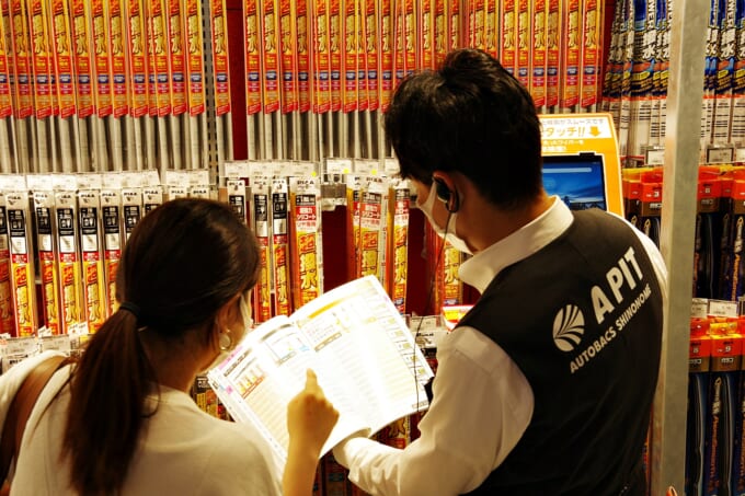 ワイパー接客２