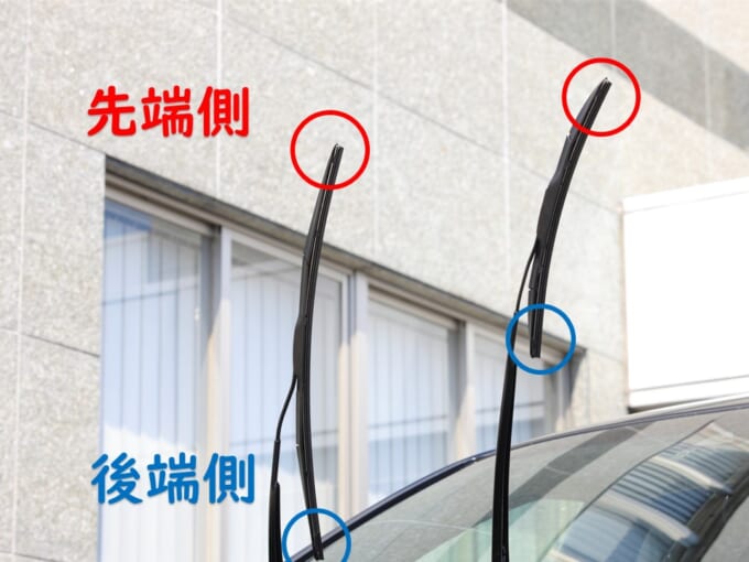 先端側・後端側