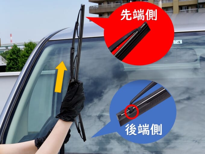 最後の取り付け