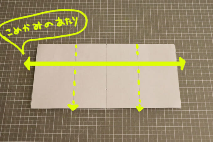 03型紙＿ライン