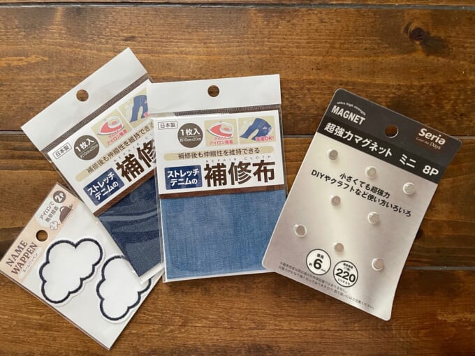 材料開封前