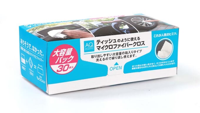 キャプチャ