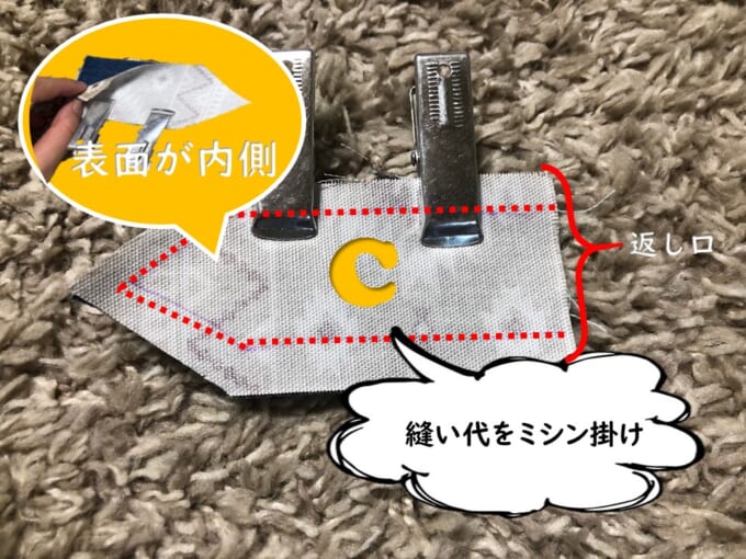 タグ