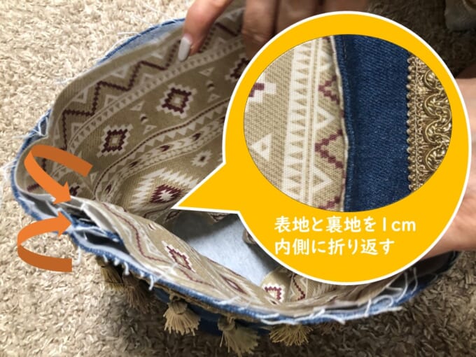 内袋外袋の縫い合わせ