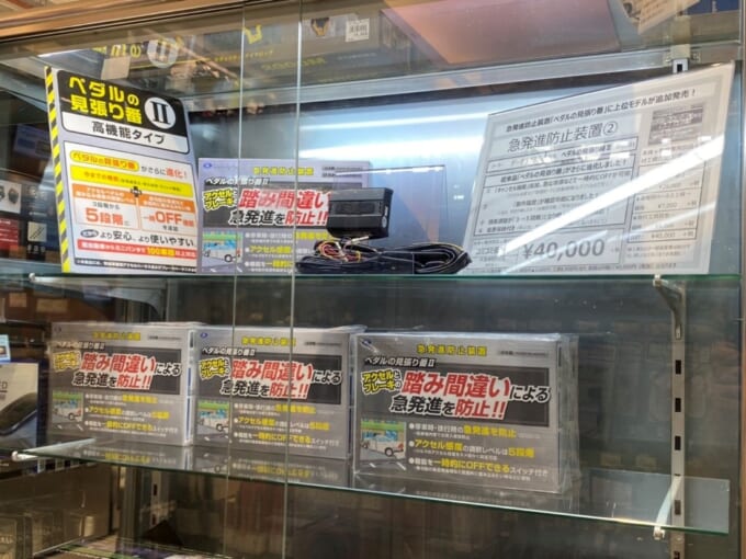売場写真