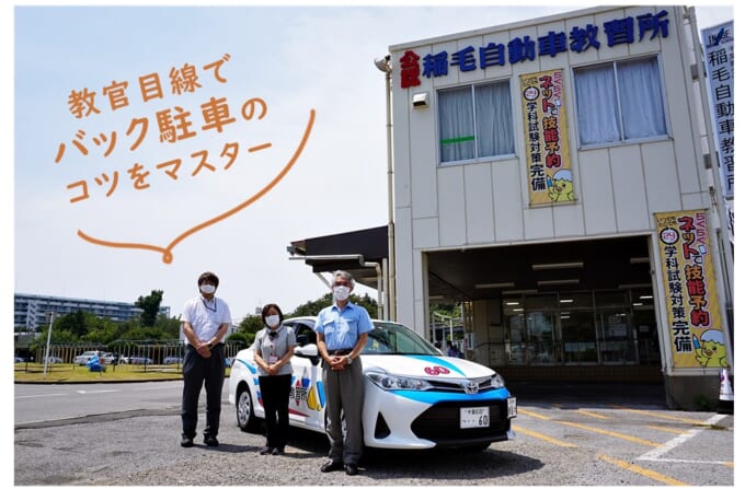 初心者必見 苦手なシーン3つの運転のコツ 暮らしとくるま 初心者必見 苦手なシーン3つの運転のコツ 暮らしとくるま