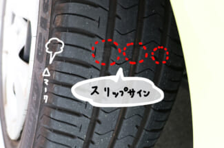 03スリッフ&_12442;サイン02_文字