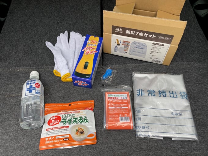 非常用袋_中身①