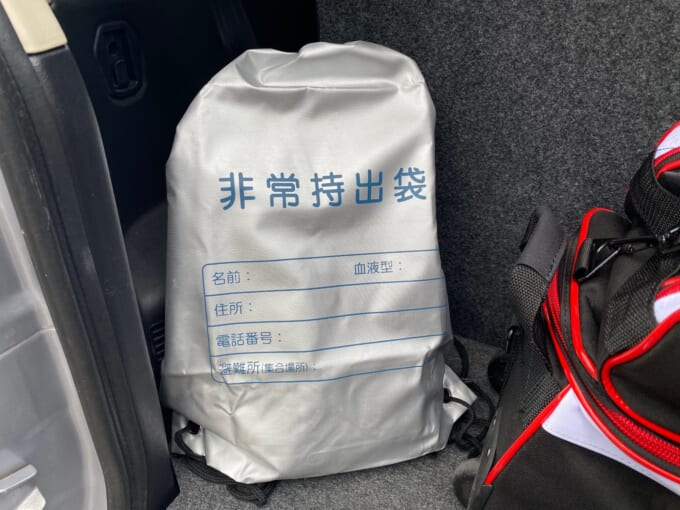 非常用袋③
