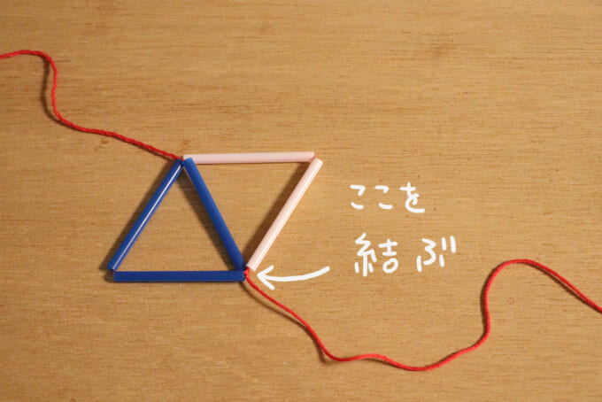 08白の三角に＿文字