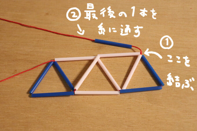 11青を三角にしてもう一本フ&_12442;ラス_文字ありのコヒ&_12442;ー