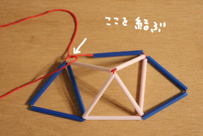 12端と繋いて&_12441;立体に_文字ありのコヒ&_12442;ー