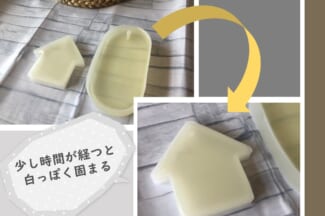白っぽく固まる