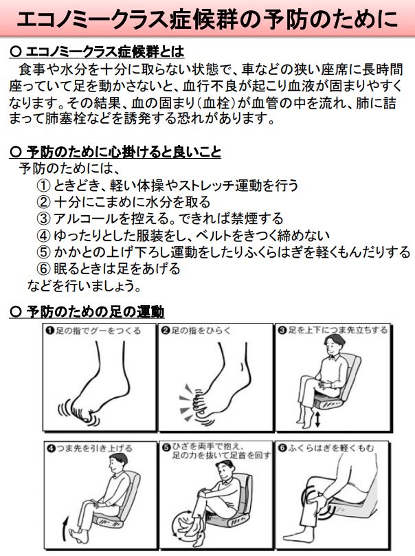 緊急時の車中泊の注意点とお役立ちアイテム 年版 暮らしとくるま