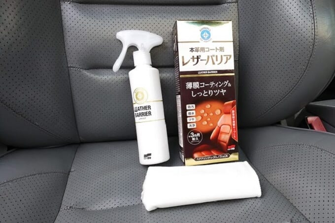 本革シートのキレイをキープ これ1本で撥水 防汚 ツヤ出しまで 暮らしとくるま