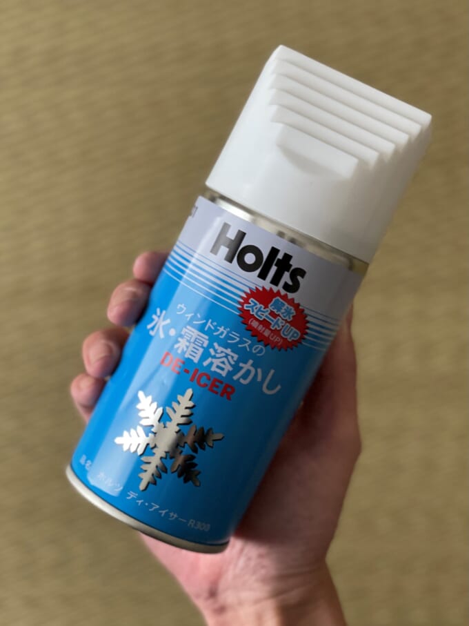 ホルツ_ディアイサー