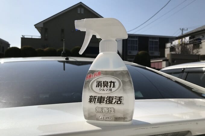 使えば納得 気になるクルマのニオイを消臭して快適ドライブへ 暮らしとくるま