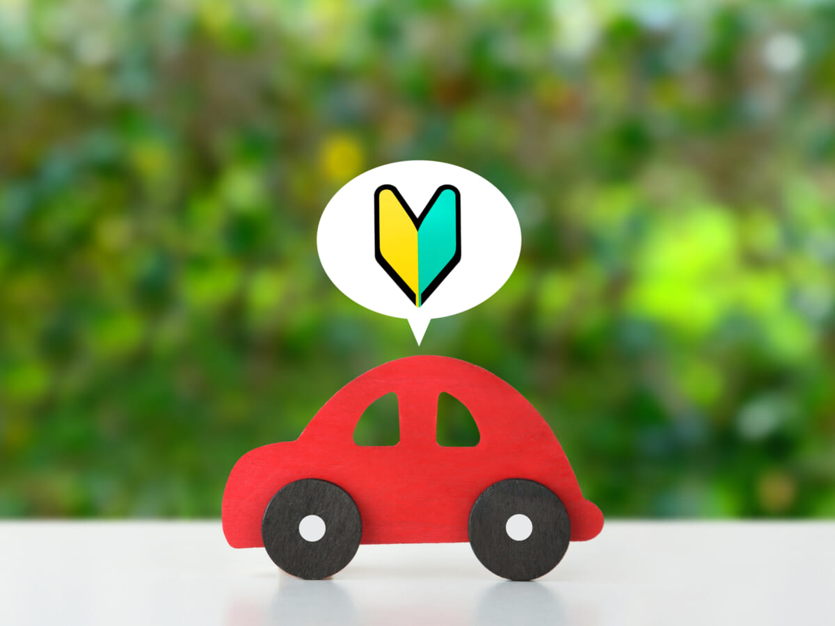 運転前におさらい クルマの基本操作５選 暮らしとくるま
