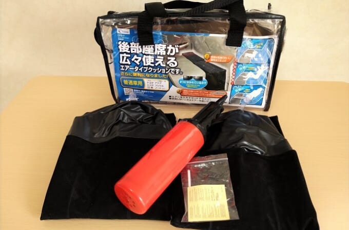 後部座席に足置き場 スペースクッションでロングドライブも快適 暮らしとくるま