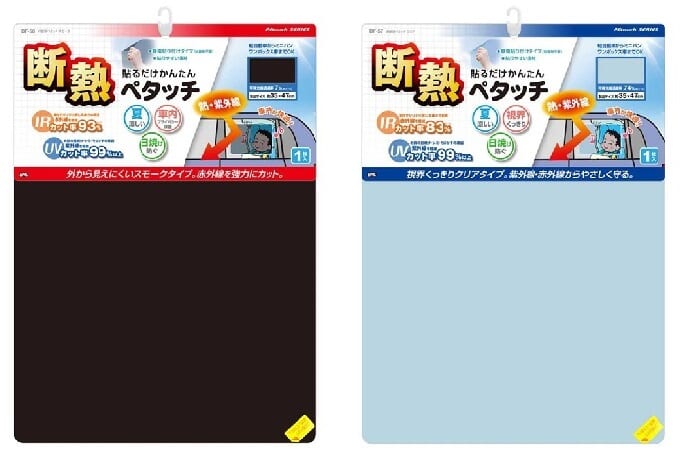 ペタッチ商品画像