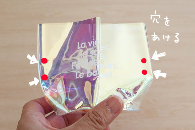 12上の袋_穴_文字