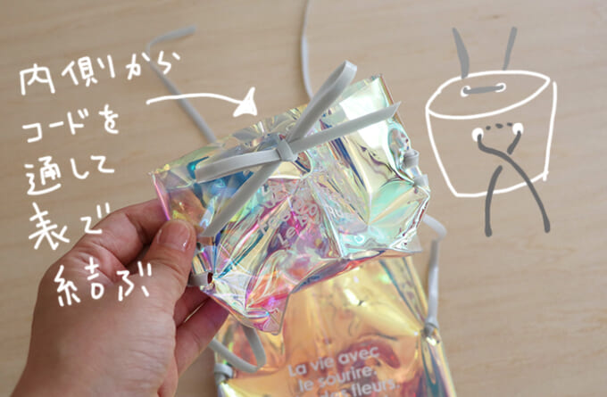 19_仕上げ_表はリボン_文字