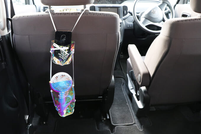 車内のちょっとした収納にうれしい オーロラカラーの手づくり小物入れ 暮らしとくるま