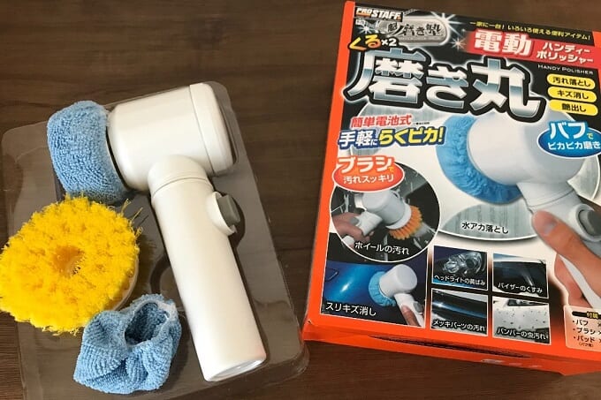 力いらず ハンディポリッシャーでシンクもクルマも磨いてピカピカ 暮らしとくるま 力いらず ハンディポリッシャーでシンクもクルマも磨いてピカピカ 暮らしとくるま