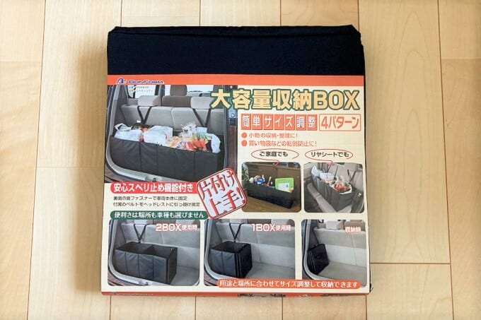 【調整】2-1