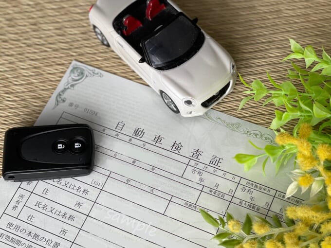 車検証_012