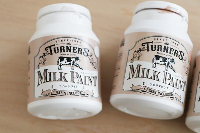 01ミルクペイント