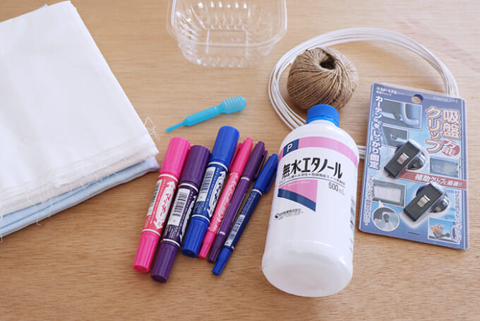 01材料_クリップあり