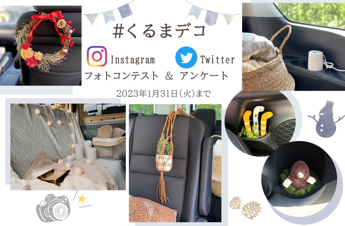 アイキャッチ01