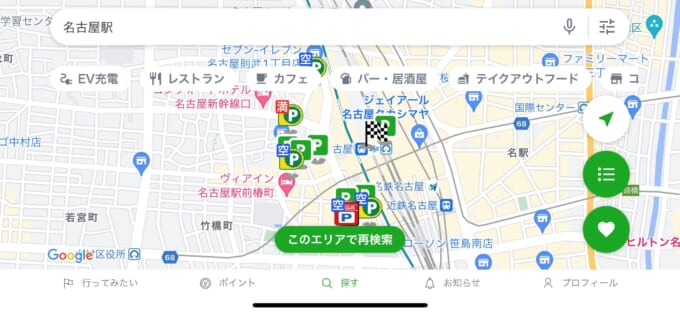 アプリスクショ